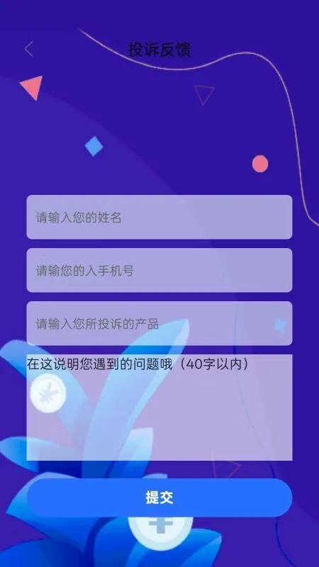 �㻨ǮӦ������v1.0.1 �ٷ������ͼ0