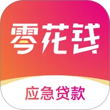 �㻨ǮӦ������v1.0.1 �ٷ�����