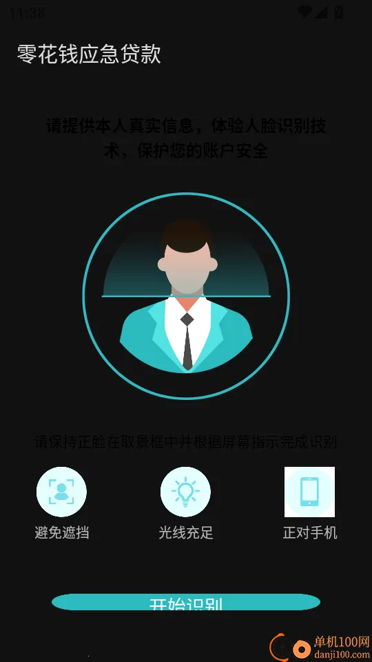 �㻨ǮӦ������