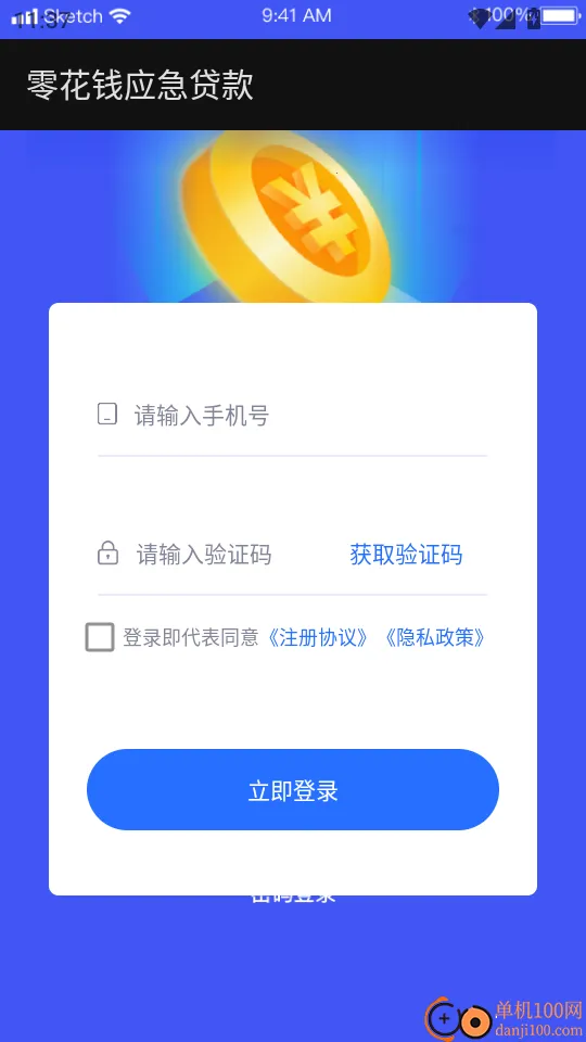 �㻨ǮӦ������