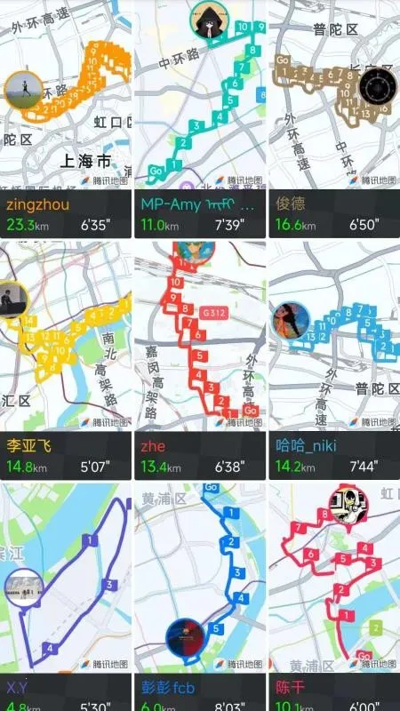 Cheer�˶���׿���ֻ���v48-cn �ֻ����ͼ4