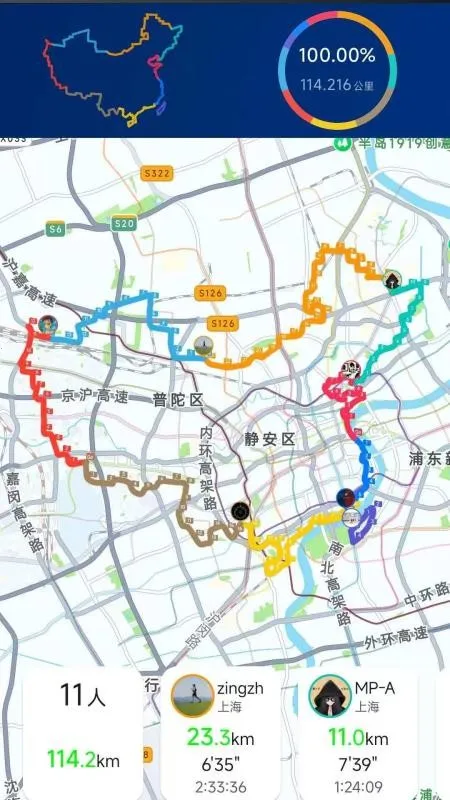 Cheer�˶���׿���ֻ���v48-cn �ֻ����ͼ2