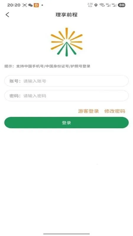 ����ǰ��v1.0.3 ��׿���ͼ2