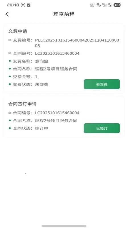 ����ǰ��v1.0.3 ��׿���ͼ3