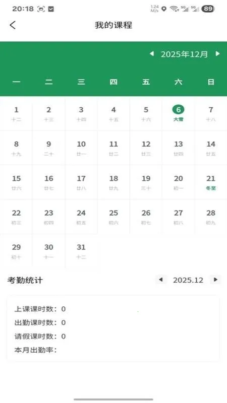 ����ǰ��v1.0.3 ��׿���ͼ1