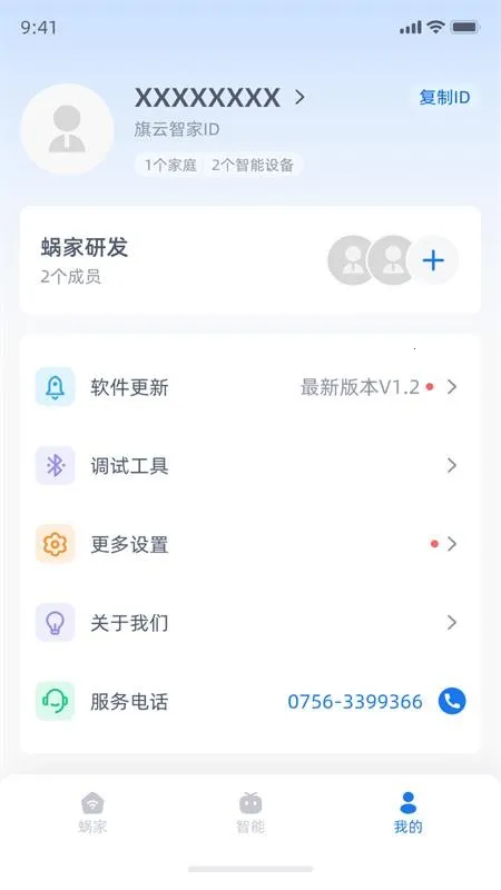 �����Ǽ�v5.2.15 ��Ѱ��ͼ1