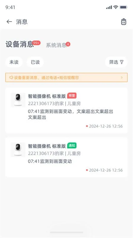 �����Ǽ�v5.2.15 ��Ѱ��ͼ0