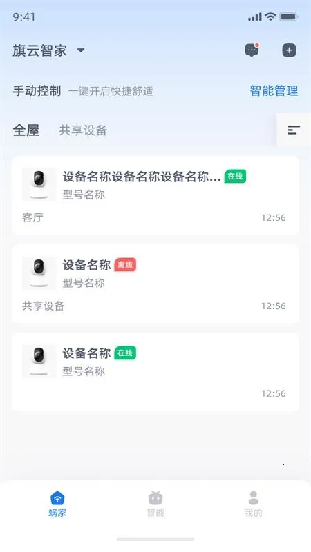 �����Ǽ�v5.2.15 ��Ѱ��ͼ4