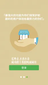 ������v2.2.89 ��׿���ͼ2