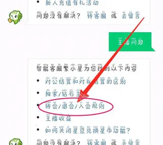 �ṷ����2026�ٷ����°汾