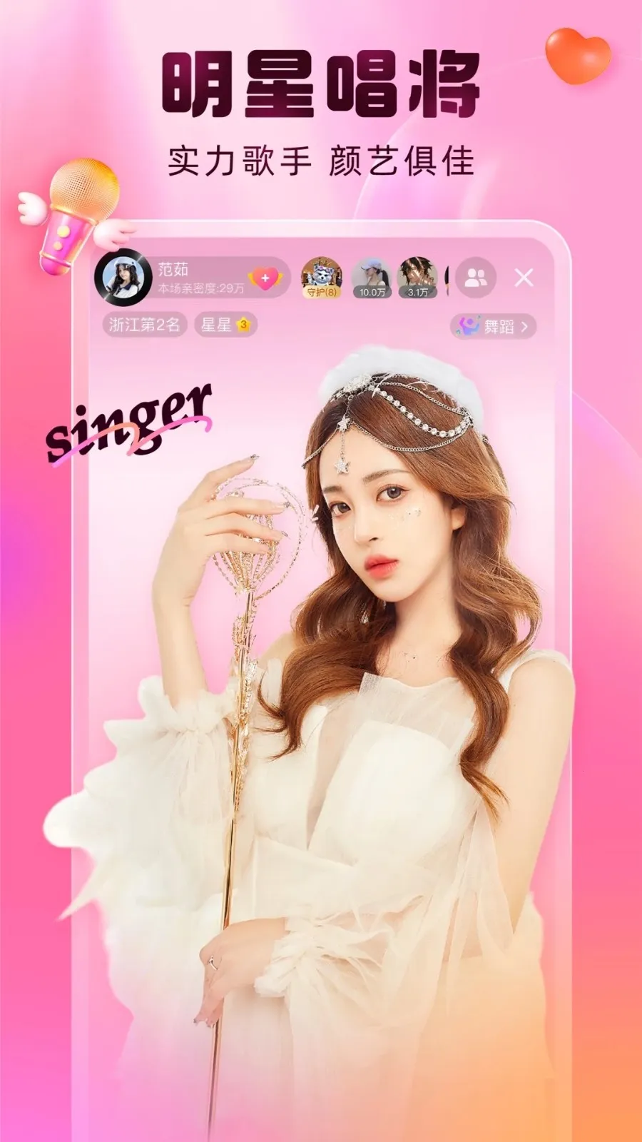 �ṷ����2026�ٷ����°汾v7.00.40 �ٷ������ͼ3