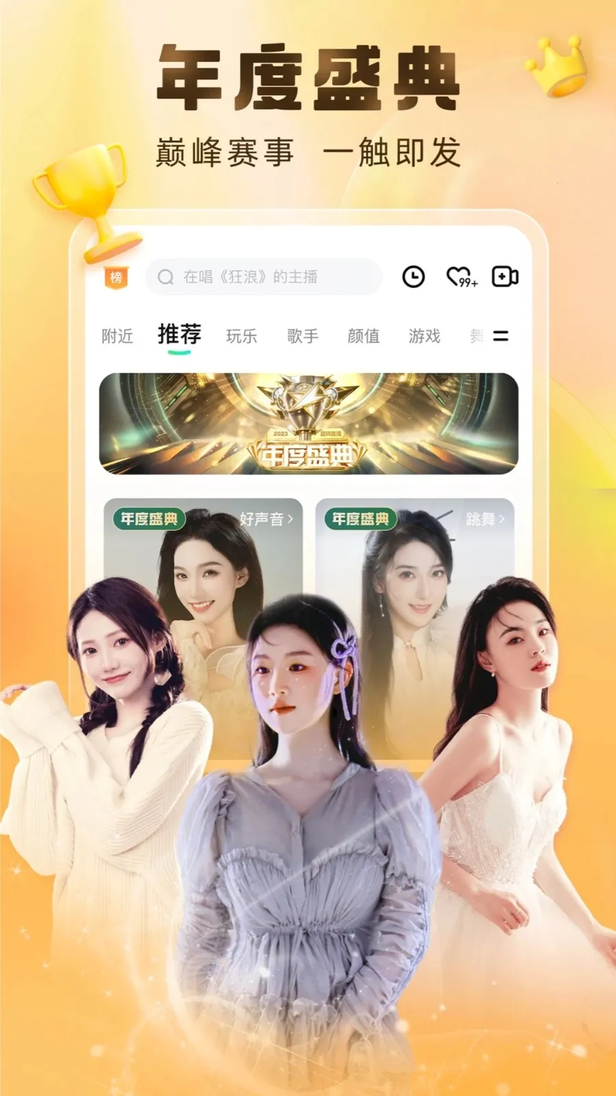 �ṷ����2026�ٷ����°汾v7.00.40 �ٷ������ͼ1