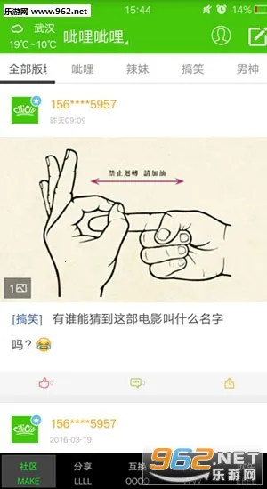 ��������v3.2.0 �ٷ������ͼ2