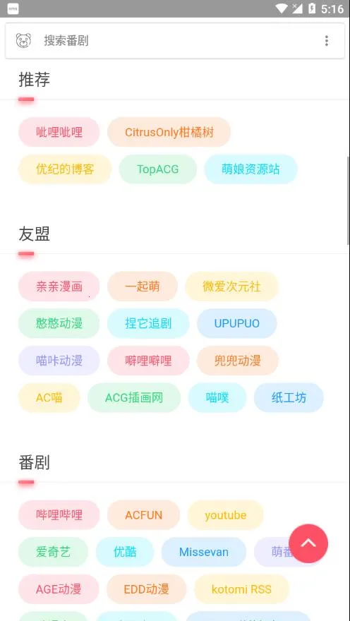 ��������v3.2.0 �ٷ������ͼ4