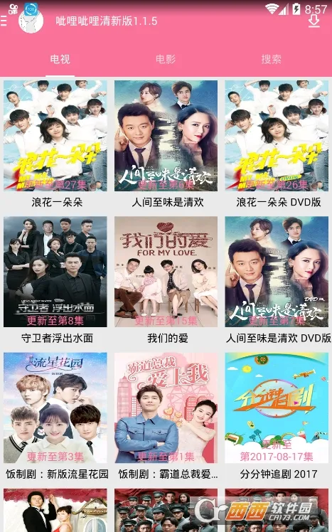 ��������v3.2.0 �ٷ������ͼ3