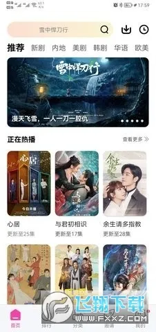 ������Ƶ2026�ٷ����°汾v1.4 �ֻ����ͼ0