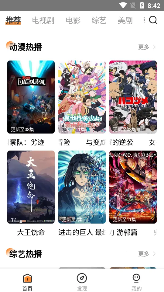 ������Ƶ2026�ٷ����°汾v1.4 �ֻ����ͼ2