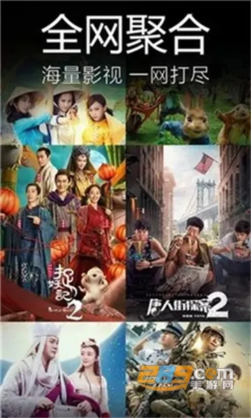 ������Ƶ2026�ٷ����°汾