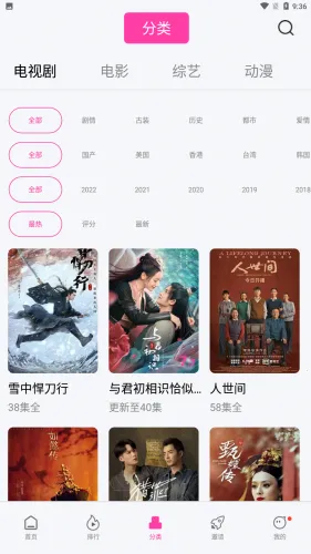 ������Ƶ2026�ٷ����°汾