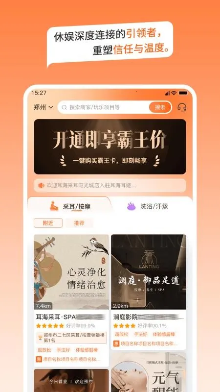 ��������2026�ٷ����°汾v1.0.4 ��׿���ͼ2