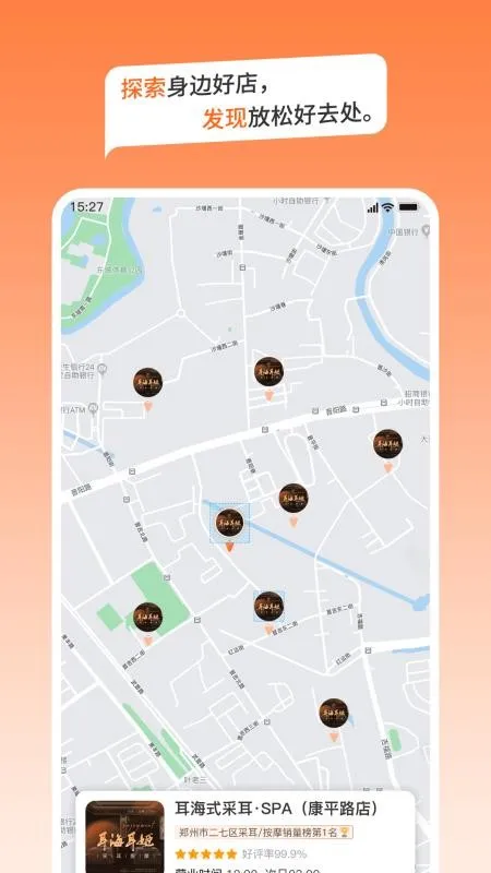 ��������2026�ٷ����°汾v1.0.4 ��׿���ͼ3