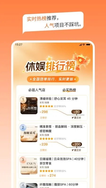 ��������2026�ٷ����°汾v1.0.4 ��׿���ͼ4