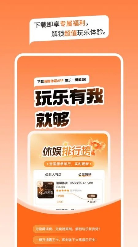 ��������2026�ٷ����°汾v1.0.4 ��׿���ͼ0