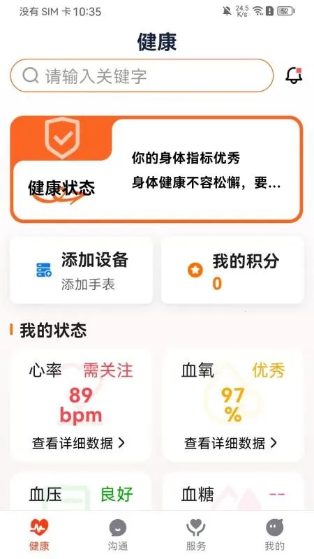 ������2026���ذ�װv1.0.2 ��Ѱ��ͼ2