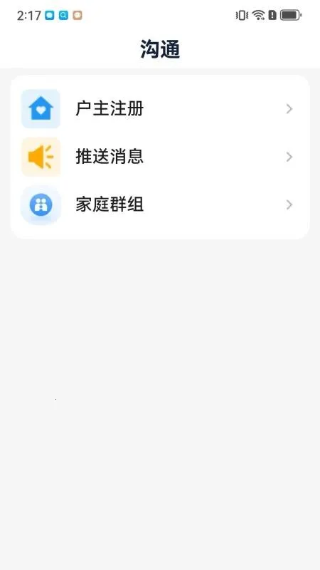 ������2026���ذ�װv1.0.2 ��Ѱ��ͼ4