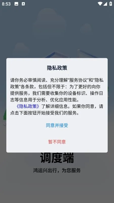 �����˵���2026���°汾v1.0.4 ��Ѱ��ͼ1