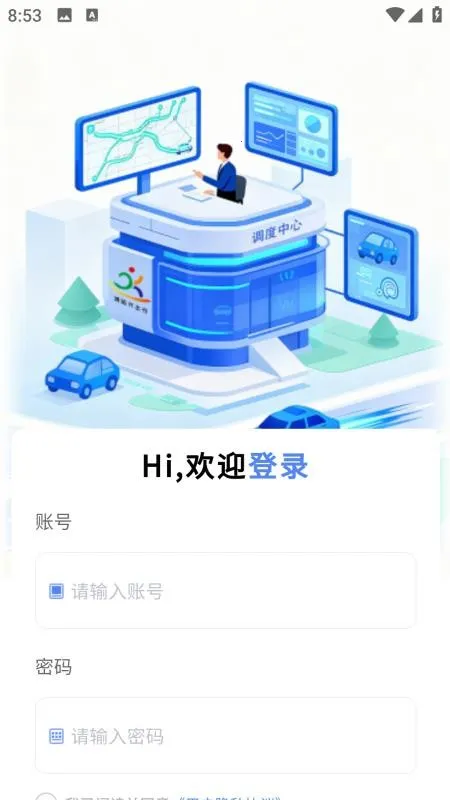 �����˵���2026���°汾v1.0.4 ��Ѱ��ͼ4