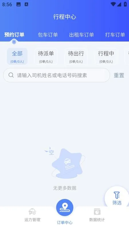 �����˵���2026���°汾v1.0.4 ��Ѱ��ͼ2