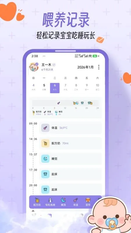 һľ����2026���ذ�װv1.0.0 �ֻ����ͼ1