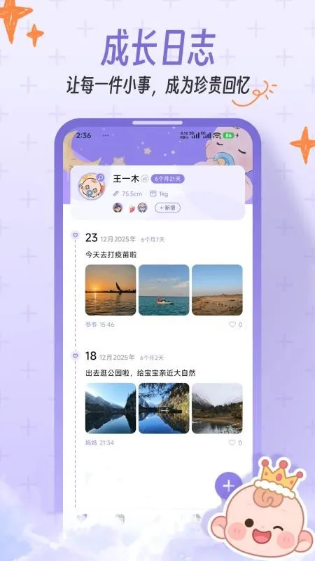 һľ����2026���ذ�װv1.0.0 �ֻ����ͼ4