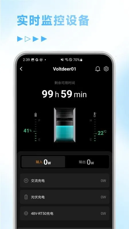 �ʵ�Ƽ�2026���ذ�װV1.0.0 ��׿���ͼ1