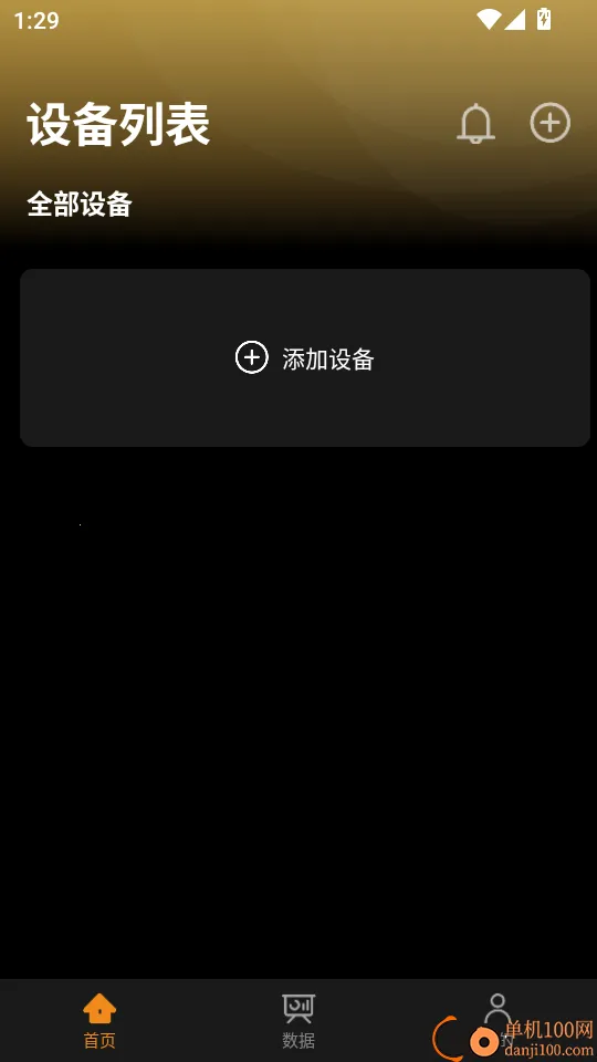 �ʵ�Ƽ�2026���ذ�װ