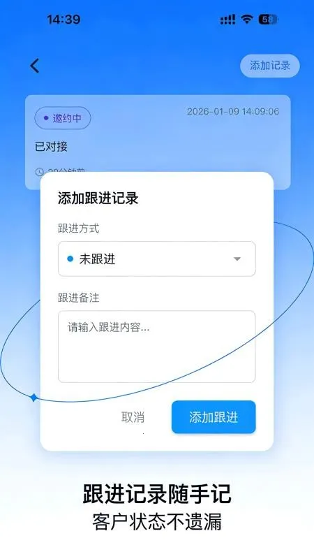 ���ſͻ���v1.0.1 ��׿���ͼ0