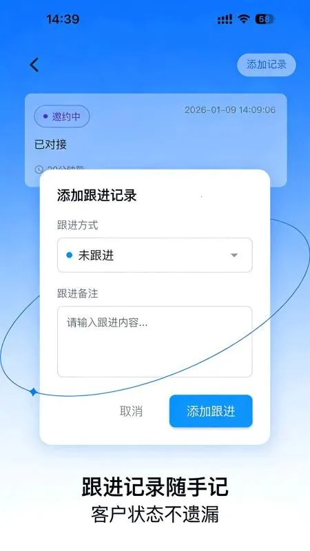 ���ſͻ���v1.0.1 ��׿���ͼ4