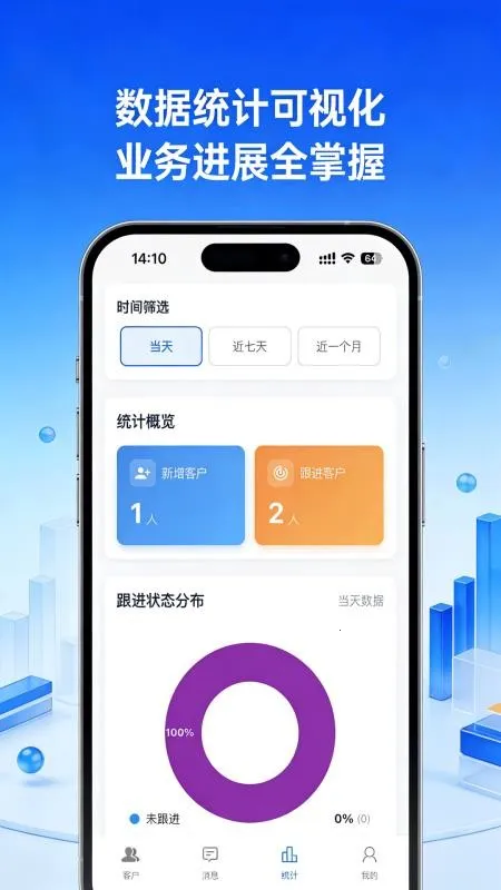 ���ſͻ���v1.0.1 ��׿���ͼ3