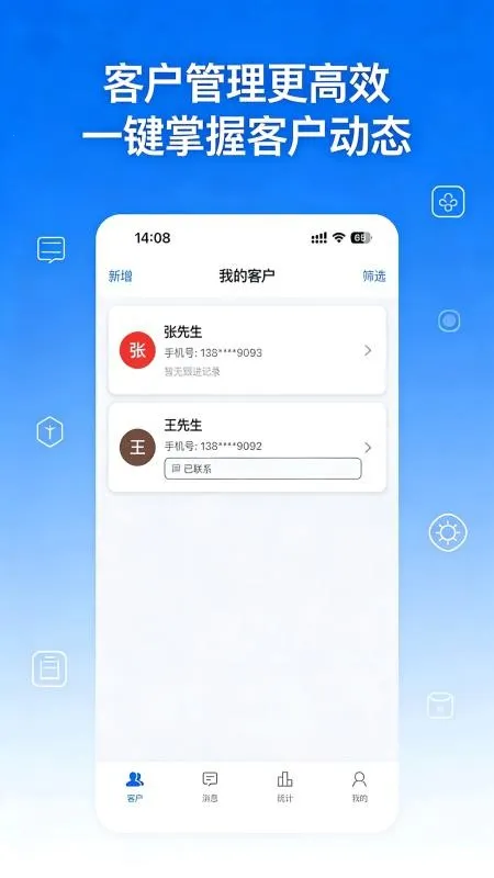 ���ſͻ���v1.0.1 ��׿���ͼ1