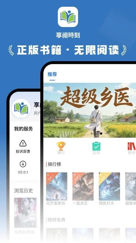 ����ʱ��v1.0.0 �ٷ������ͼ0