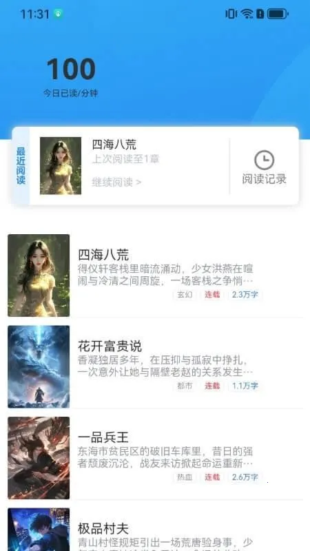 ����ʱ��v1.0.0 �ٷ������ͼ4