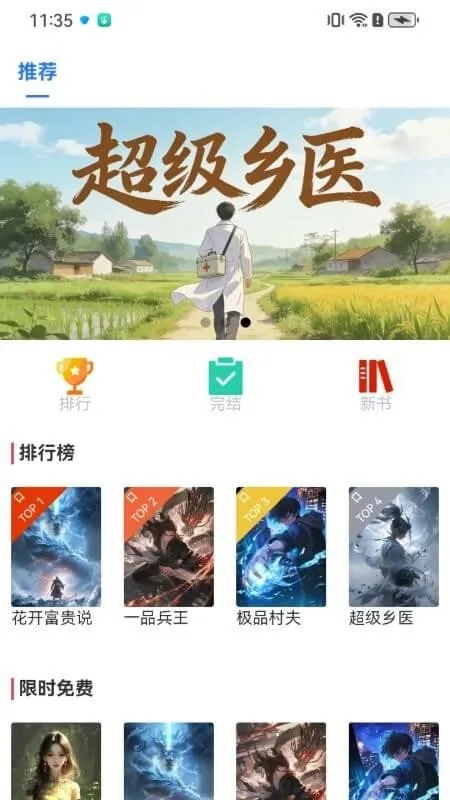 ����ʱ��v1.0.0 �ٷ������ͼ3