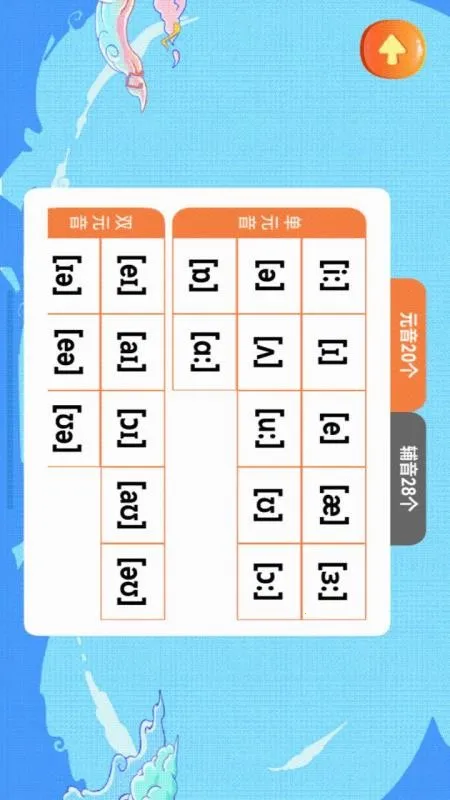 ������ѧ����v1.1 ��׿���ͼ1