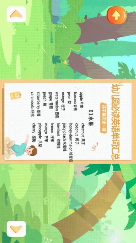 ������ѧ����v1.1 ��׿���ͼ0