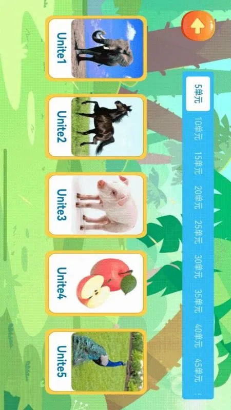 ������ѧ����v1.1 ��׿���ͼ3