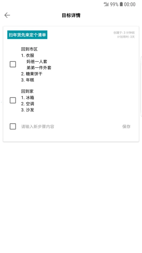 34ö���2026���°汾v26.0.0 �ֻ����ͼ1