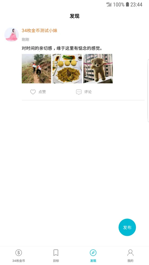 34ö���2026���°汾v26.0.0 �ֻ����ͼ2