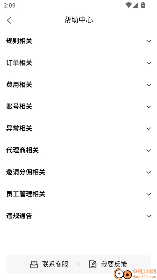 �����̼�2026���ذ�װ