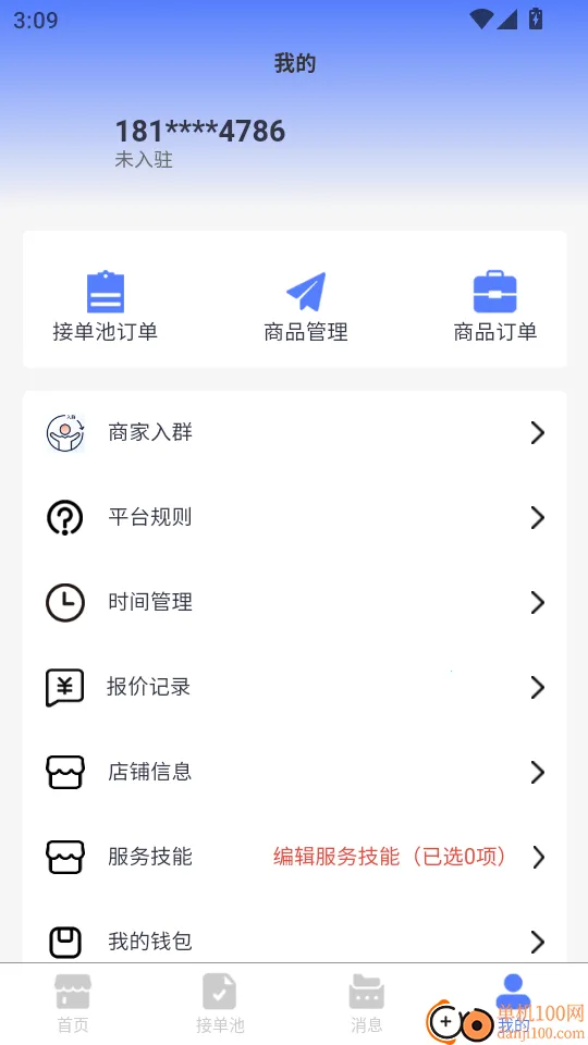 �����̼�2026���ذ�װ